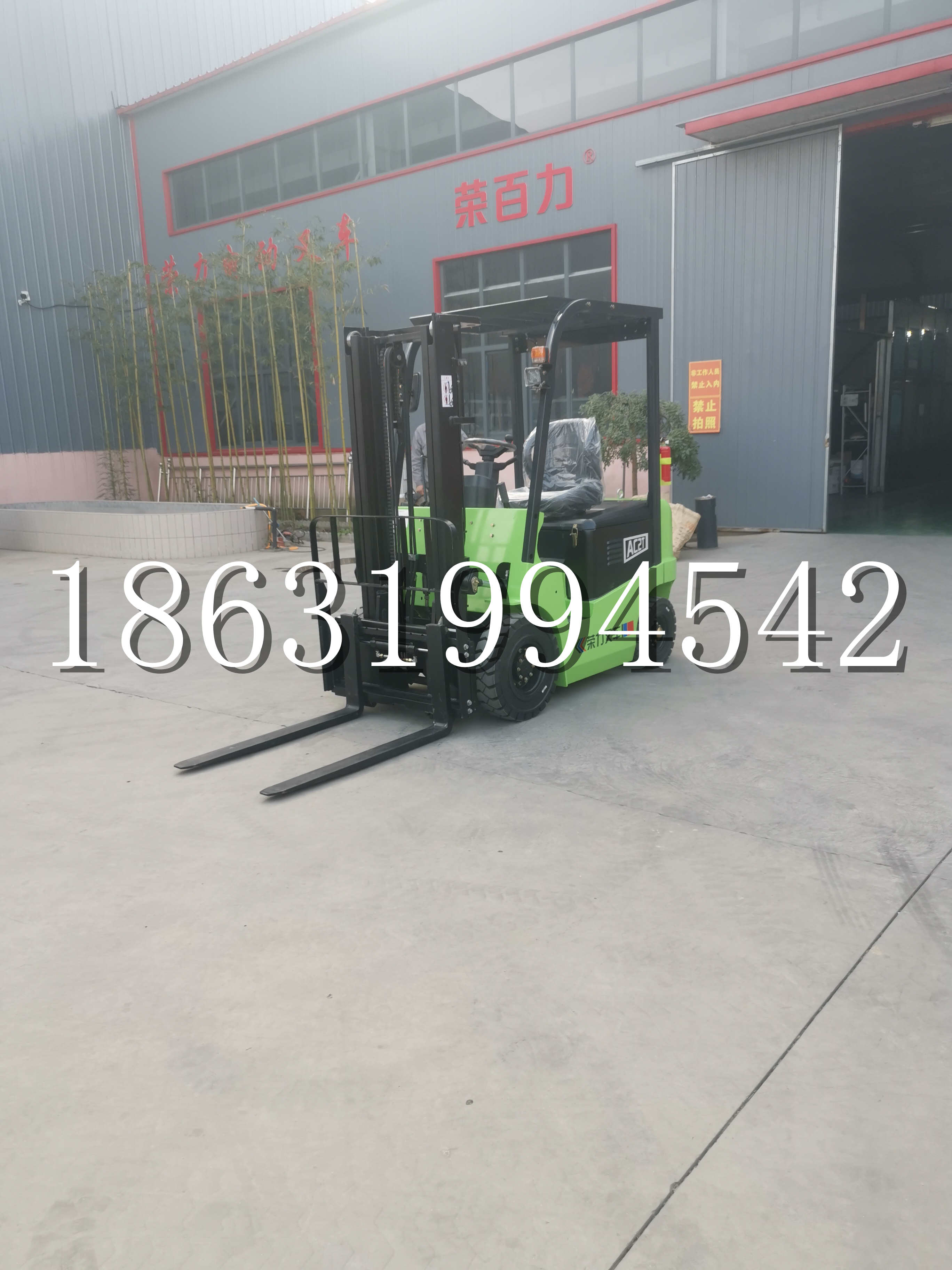 桦甸市优程2.5吨站驾式全电动液压搬运车3吨电动叉车锂电池托盘铲车地牛