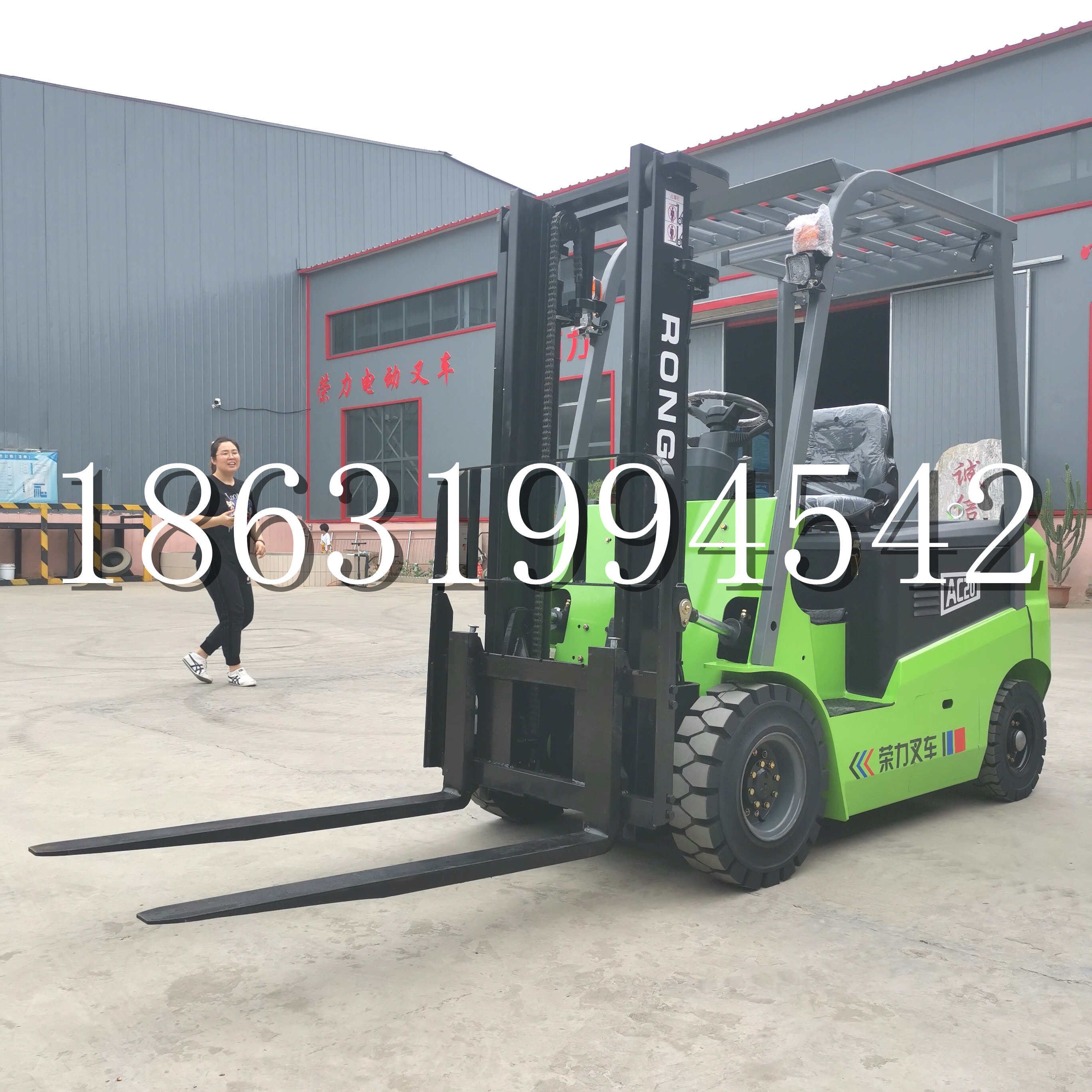 桦甸市上海申叉站驾式全电动叉车堆高车半1吨小型2吨全自动液压搬运托盘